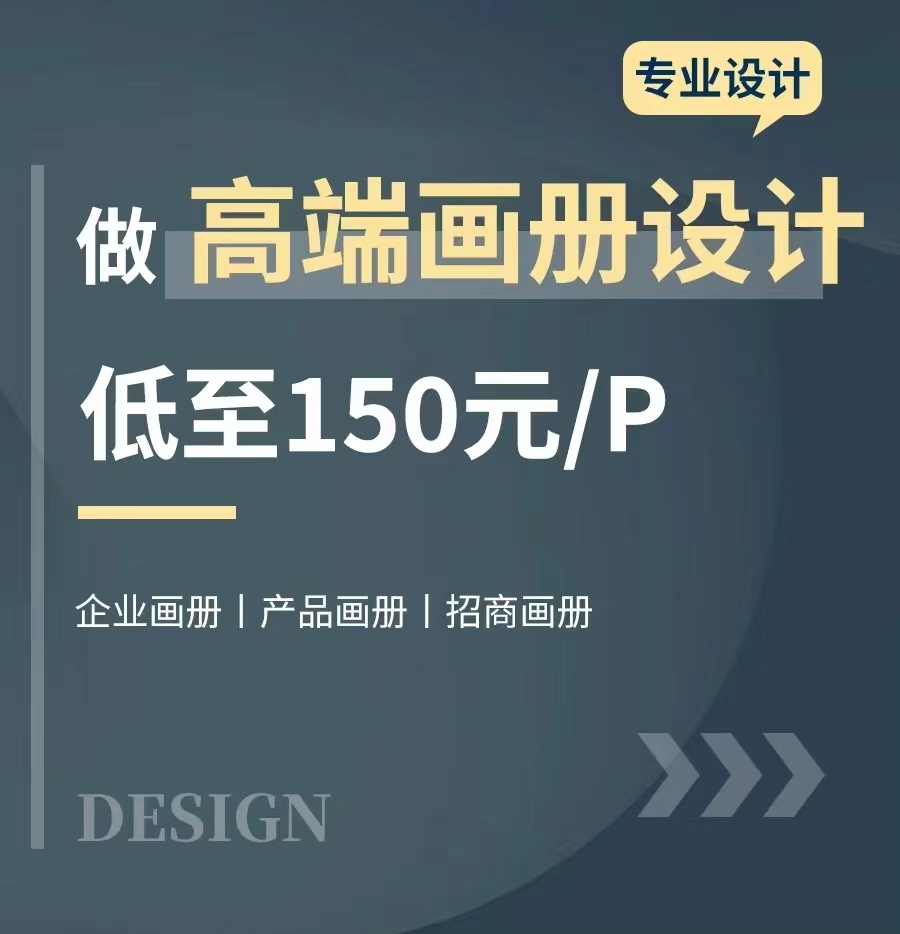 洞涇附近展會易拉寶設計制作公司有哪些專業(yè)的